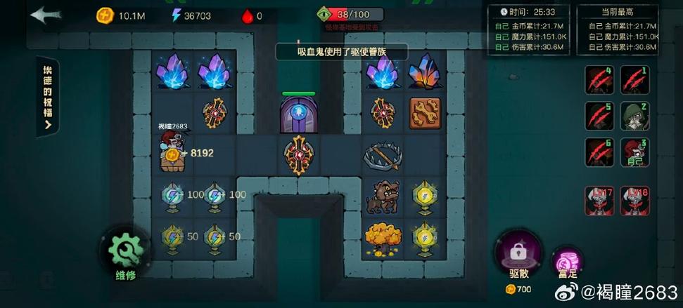 月夜降临小游戏