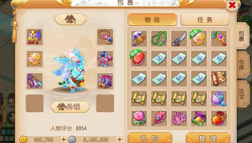 梦幻西游手游狮驼岭适合平民吗