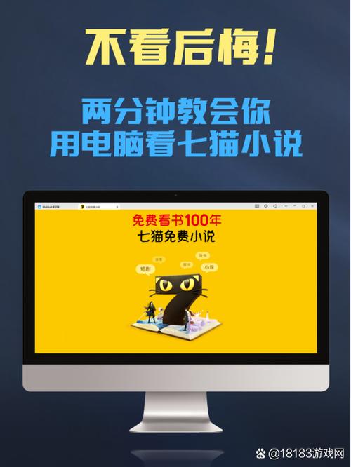 七猫小说占用内存越来越大吗 七猫小说占用内存越来越大吗