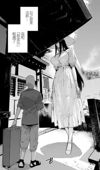 日本八尺大人是什么截图2