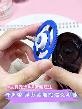 修正带是什么做的