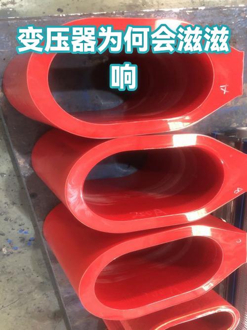 变压器有滋滋声危险么