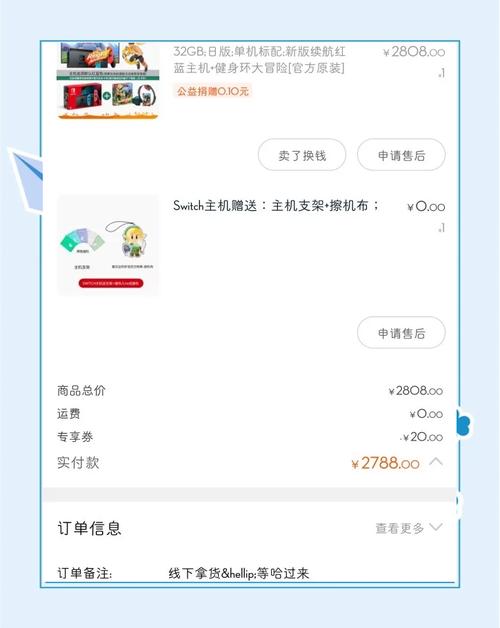 psn删除游戏购买记录截图2