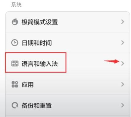 手机输入法看不见了怎么办