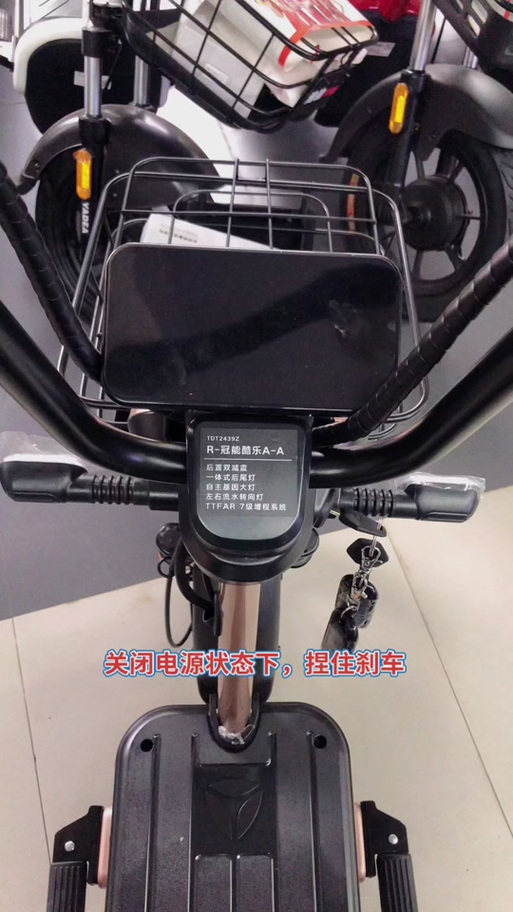 tdt1226z型雅迪电动车车速解锁方法