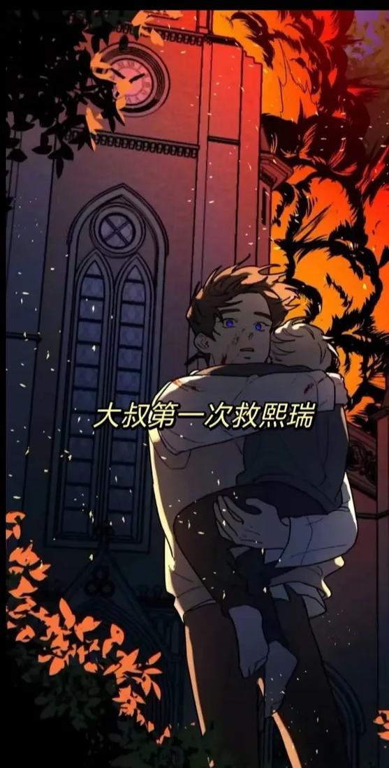 无根之树汉化组