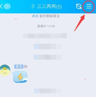 qq特效口令有哪些
