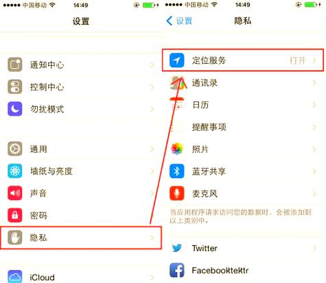手机看过的痕迹在哪里
