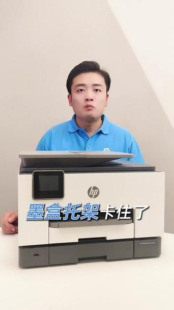 惠普打印机托架卡住
