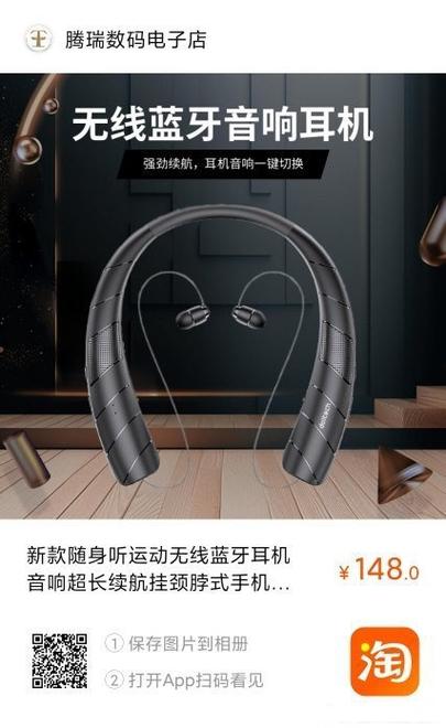 音响与耳机