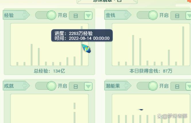 百变大侦探怎么刷经验 百变大侦探怎么刷经验