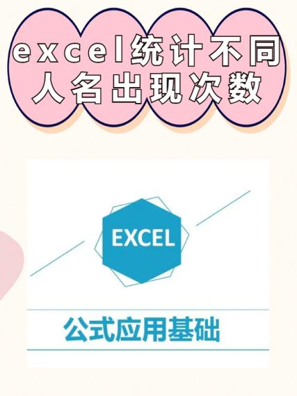 出现次数最多的那个标志值是