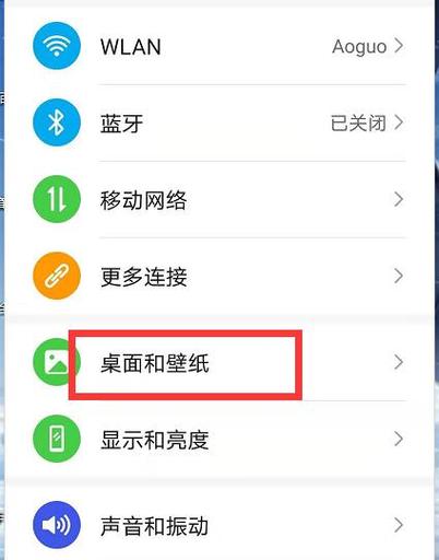 华为GT3息屏显示怎么设置