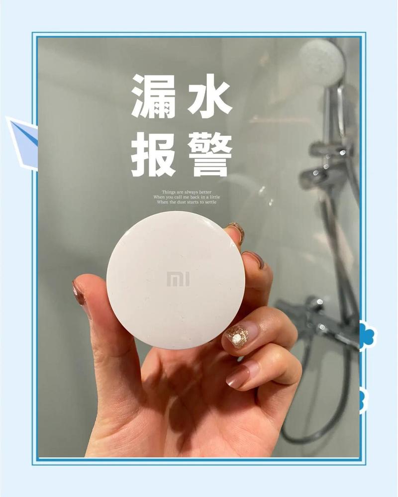 小米8不小心掉水里了