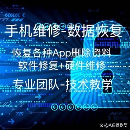 支付宝已删聊天记录恢复
