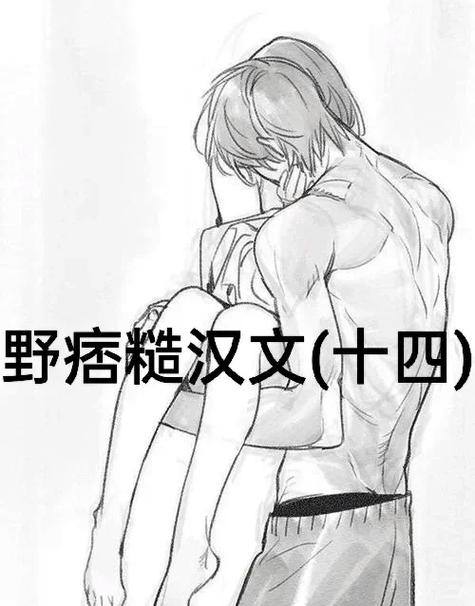 秀才娘子(糙汉)笔趣阁