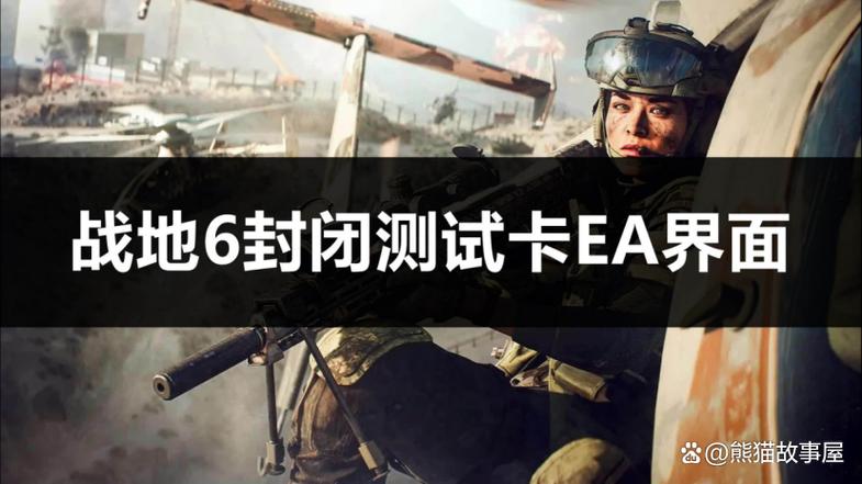 ea战地一请修复你的游戏安装