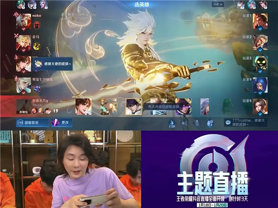 张大仙解说王者荣耀长视频