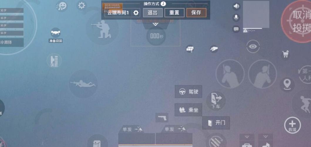 别吃鸡技能升级技巧