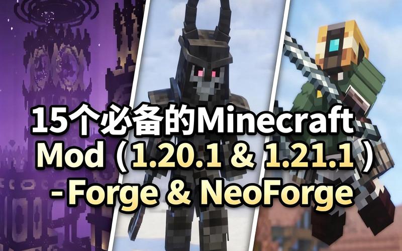 win10我的世界可以装mod么截图2