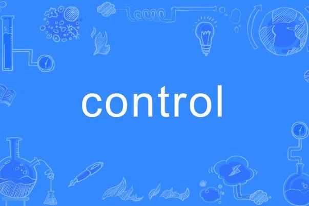 control图片