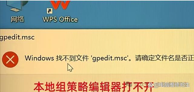 windows10计算器打不开
