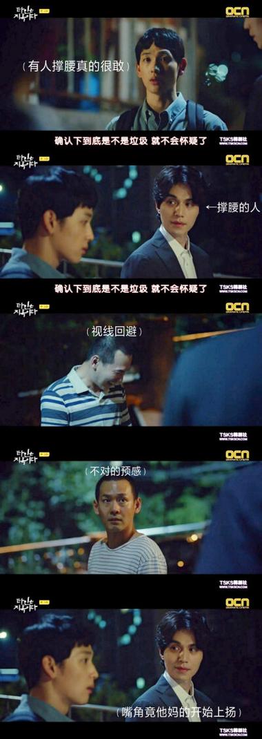 他人即地狱精彩句子