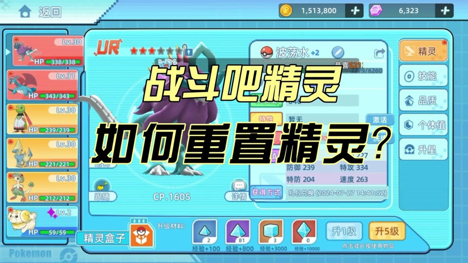 2026兑换码战斗吧精灵