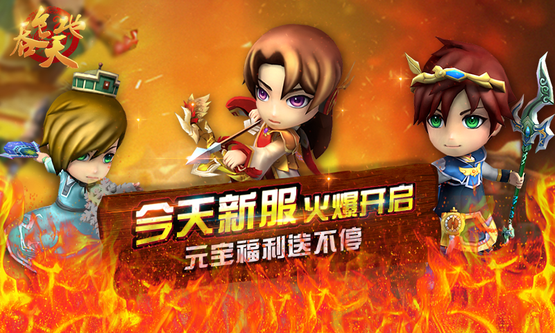 征战龙庭回收的元宝怎么提现