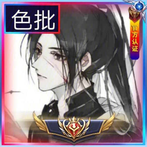 王者排位头像怎么隐藏