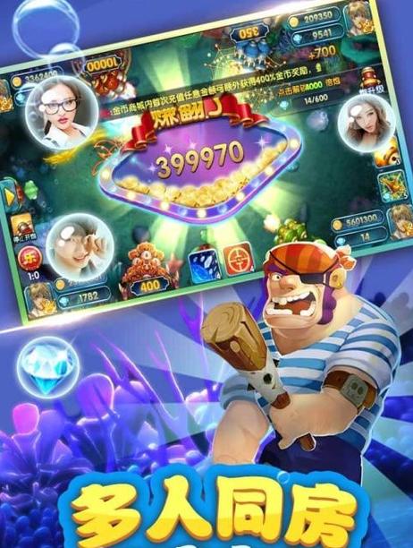 水浒传单机无限金币