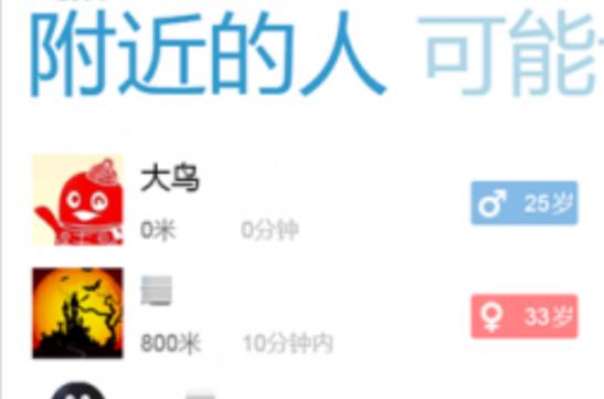 QQLite官网截图2