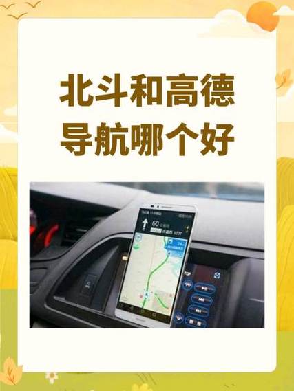 高德推荐和高速优先区别
