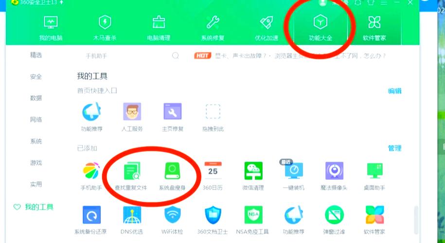 c盘哪些可以清理