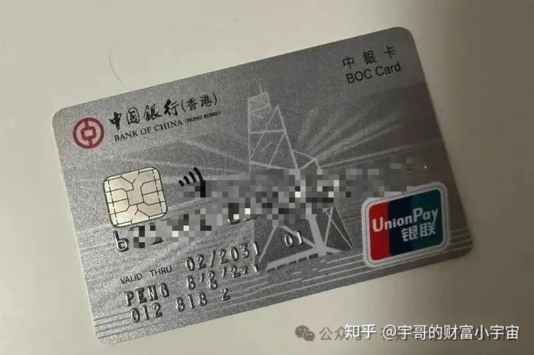 交易卡号和交易账户区别