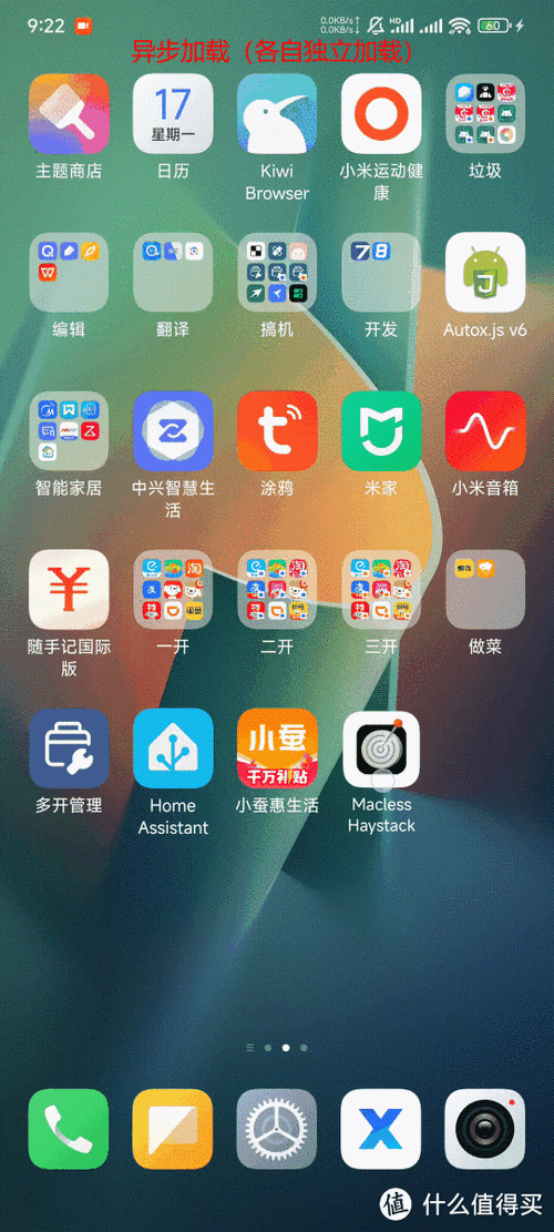 不用通知对方的定位App