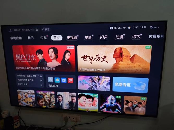 陕西看电视服务兑换码截图2