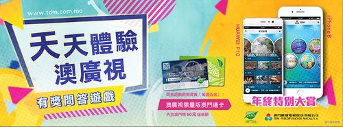 广东和音元视售后电话截图2