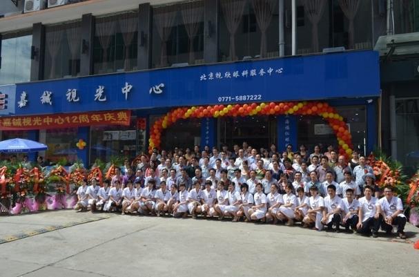 广东和音元视售后电话截图3