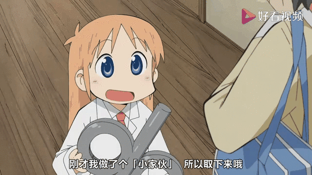 爆笑日常