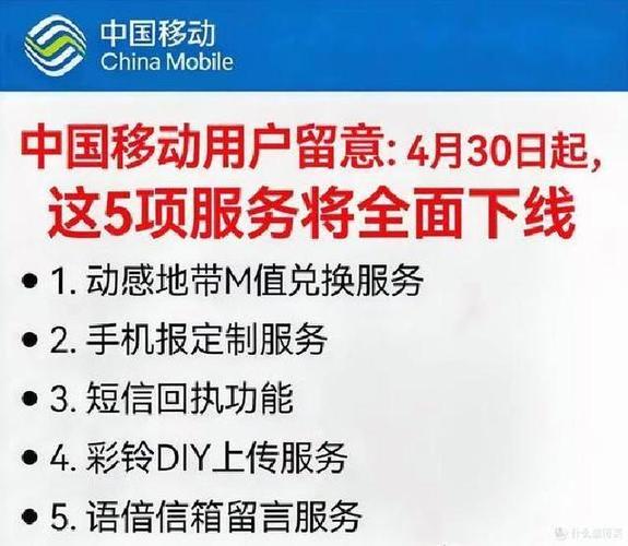 10086更换套餐的短信