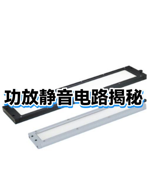 功放隔一会就发噗的一声截图2
