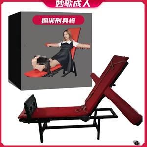 挠痒痒固定刑架
