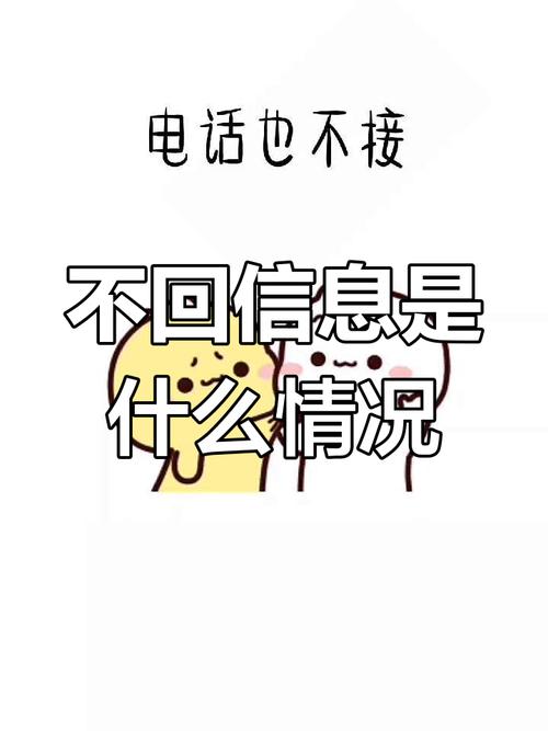 幽默的来电拒接短信截图3
