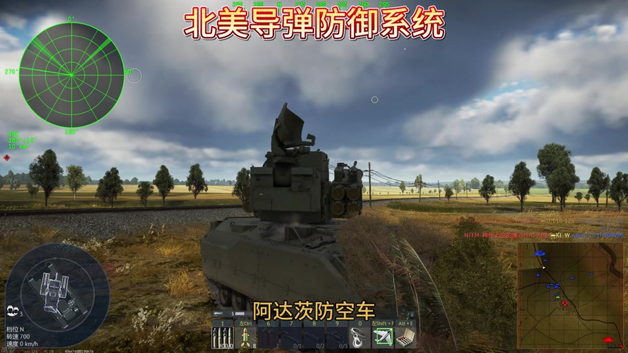 战争雷霆导弹视角怎么调