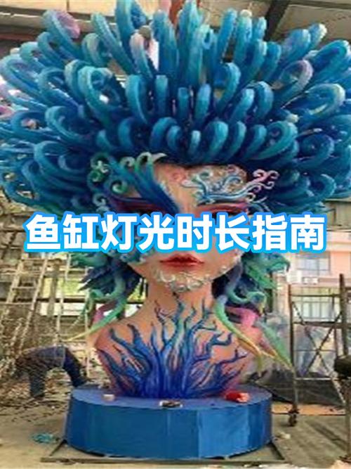 鱼缸晚上需要开灯吗