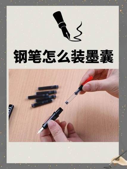钢笔经常不出墨怎么办