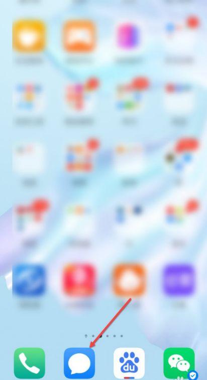 华为nova4短信铃声怎么设置