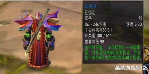 3.35战士pvp装备