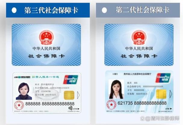 杭州市民卡一代二代三代区别图片截图2